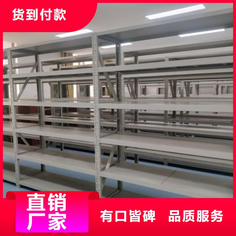 欢迎选购##不锈钢密集架厂家