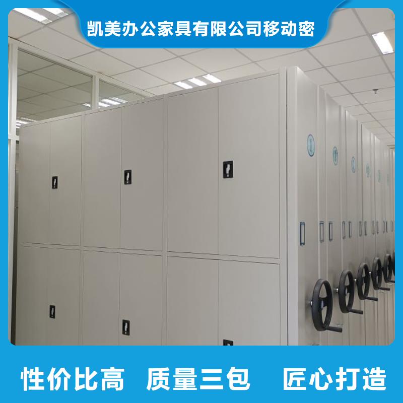 优质供应商【凯美】挂电表密集柜
