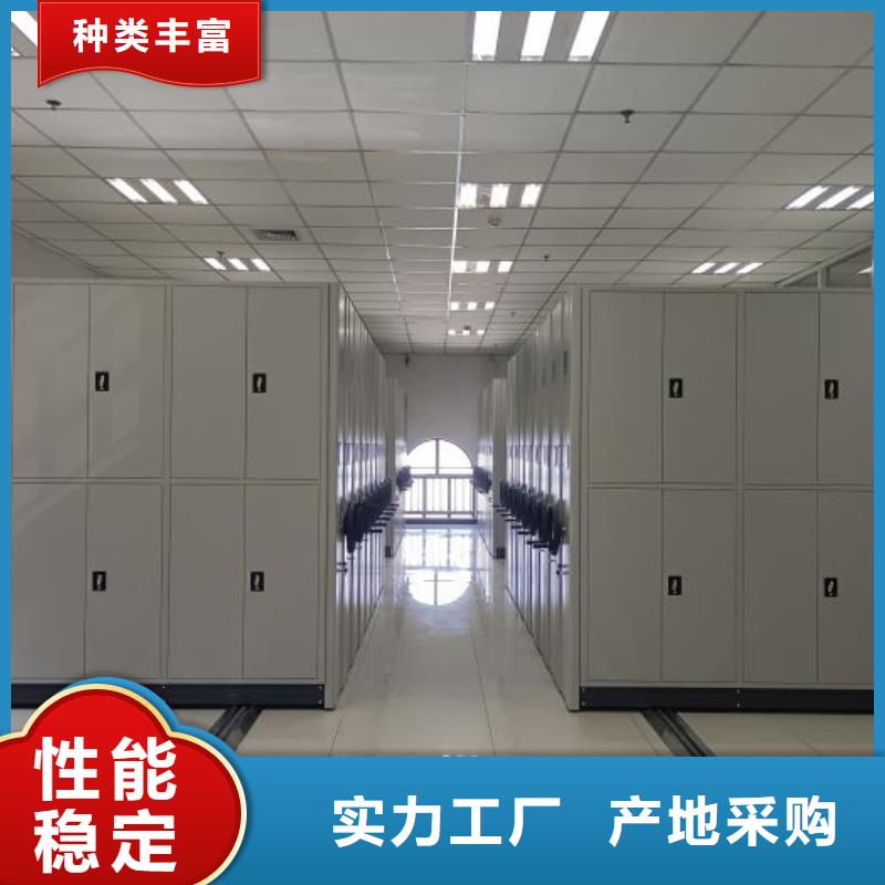坦诚以待【凯美】腊块密集柜