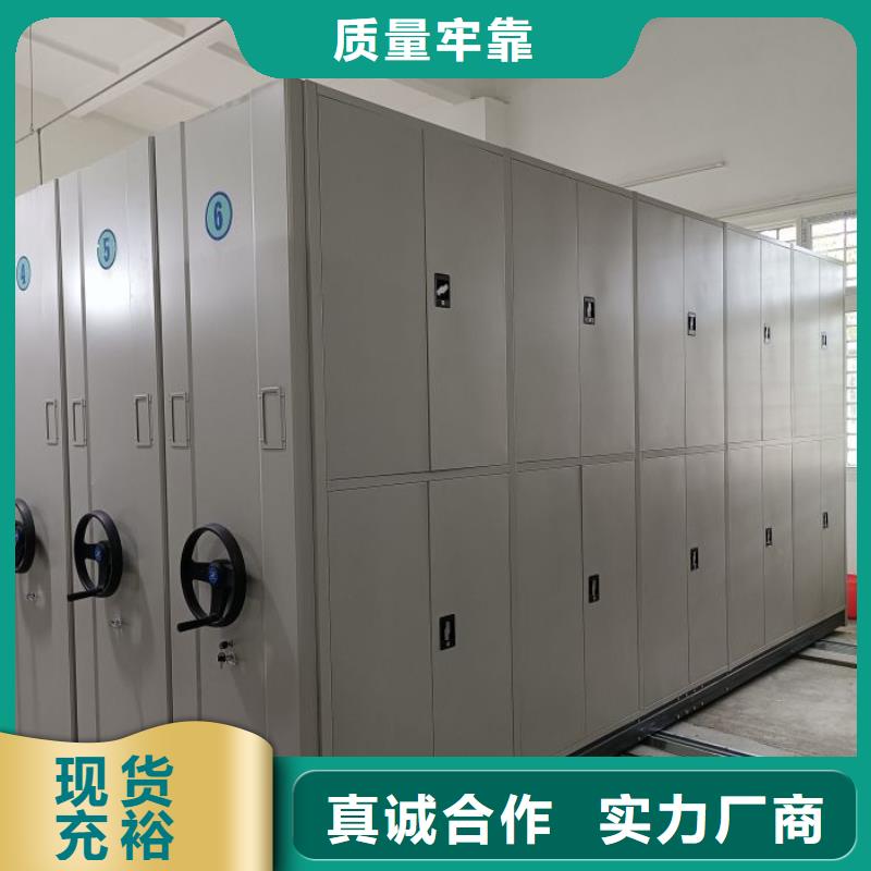 名副其实【凯美】密集架图书柜