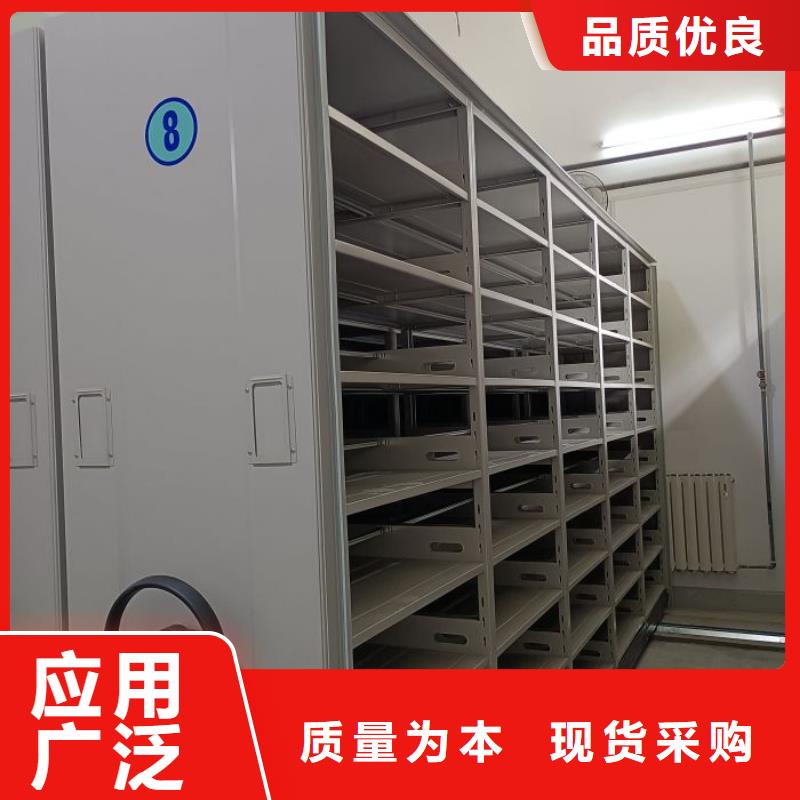移动资料档案柜免费寄样