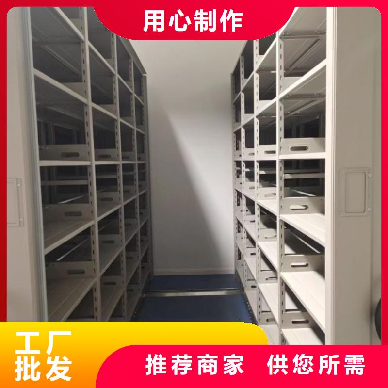 质优价廉的档案室文件密集架批发商