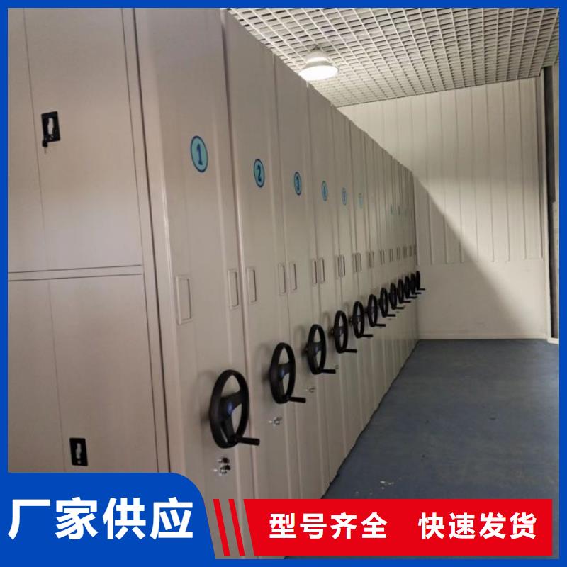 手摇档案柜厂家实地货源