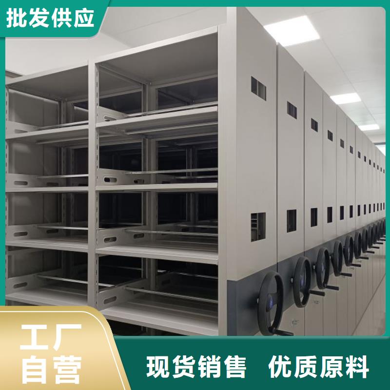 档案袋密集柜_档案袋密集柜厂家