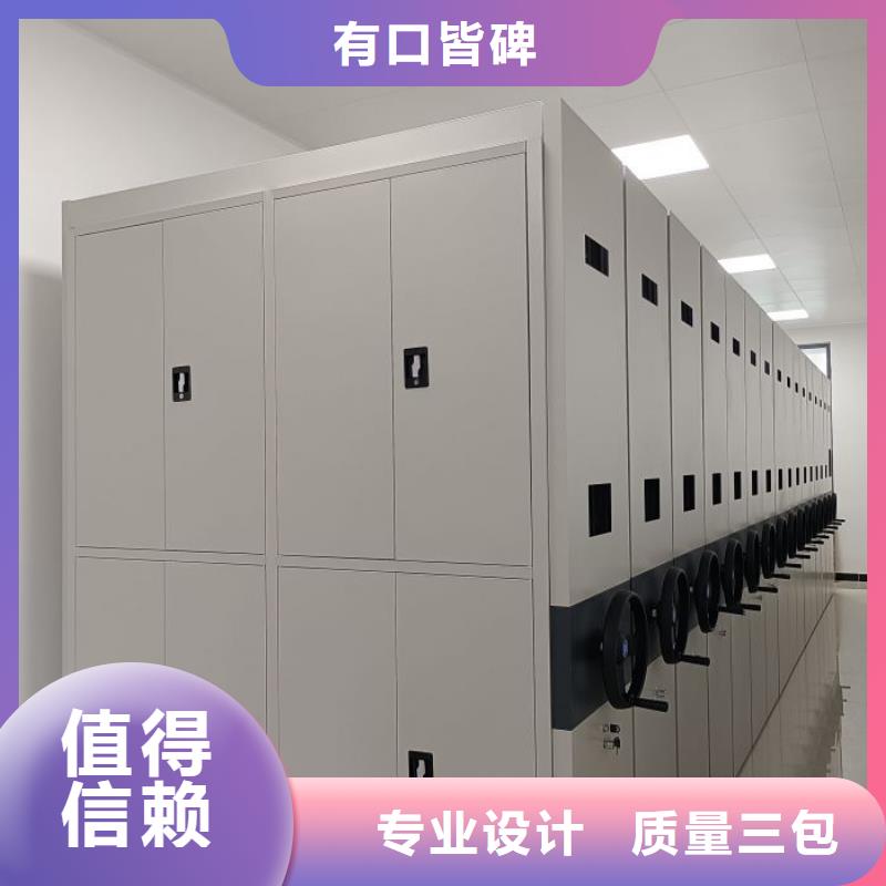 定制全封闭式密集架_品牌厂家