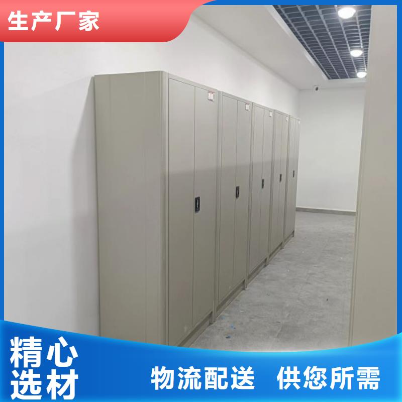 财会凭证密集架-财会凭证密集架售后保证
