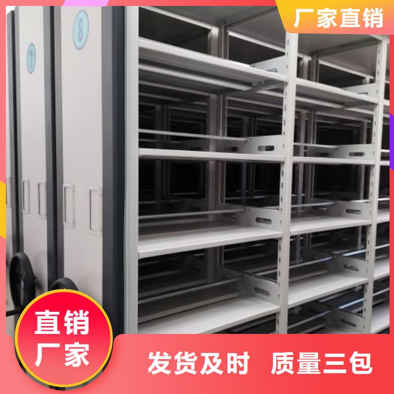 竞争下的针对性【凯美】档案管理密集档案架