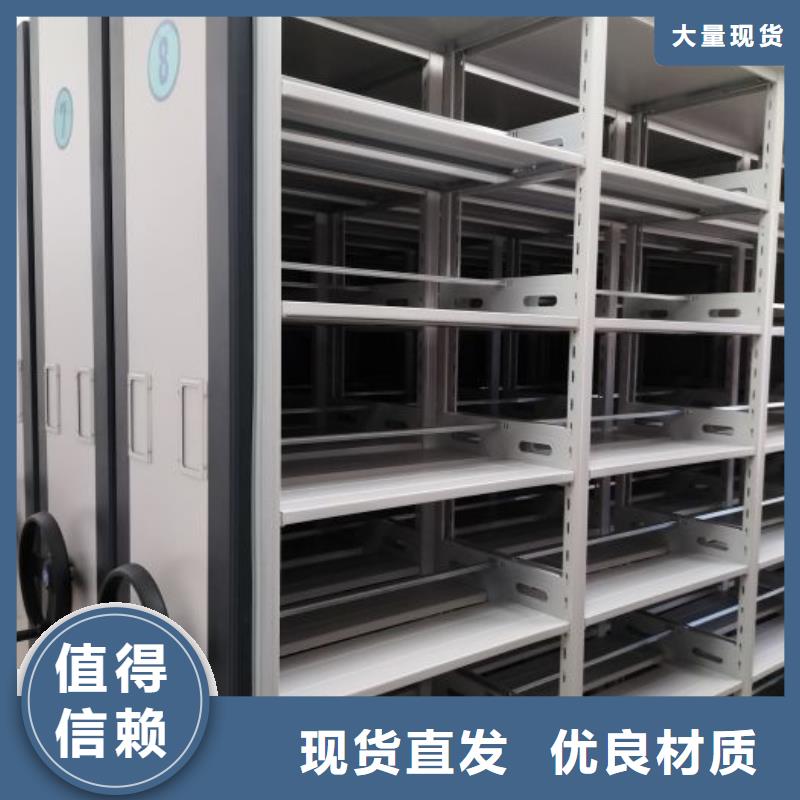 迎接变化【凯美】橱式密集柜