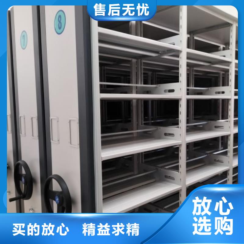 赢得客户【凯美】密集柜档案柜