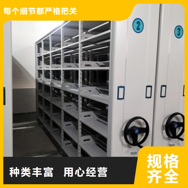 档案密集移动架欢迎致电