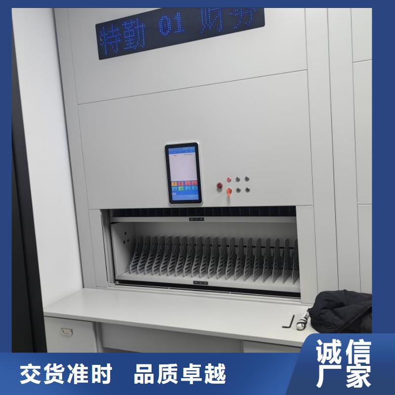 共绘精彩【凯美】橱式密集柜