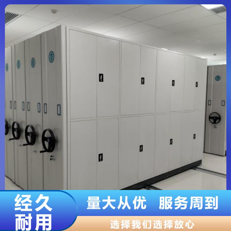 企业列表【凯美】不锈钢密集柜