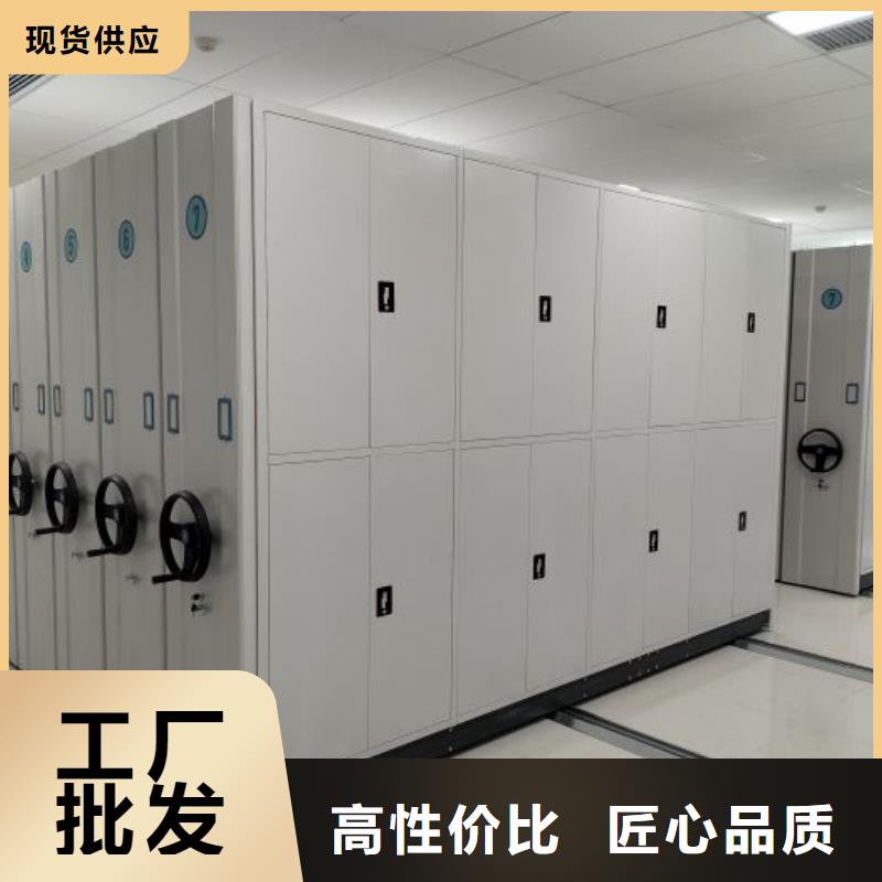 迎接变化【凯美】橱式密集柜