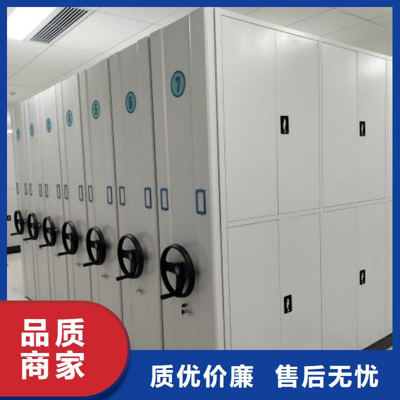 现货诚信为本【凯美】手摇移动密集架