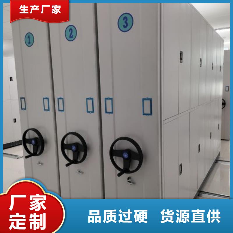 使用方法【凯美】资料库密集柜