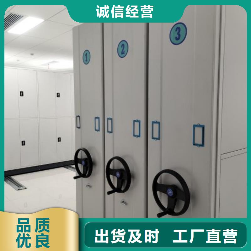 凯美RFID智能密集柜【密集架1手动密集架品质之选】阿奇乐乐