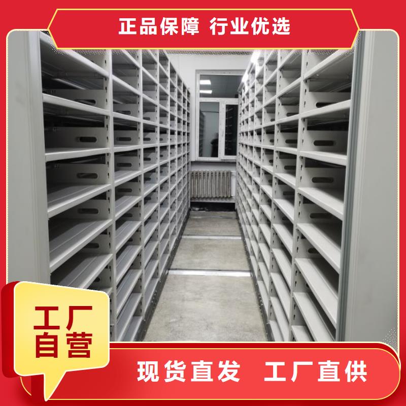 十年质保【凯美】密集架结构图