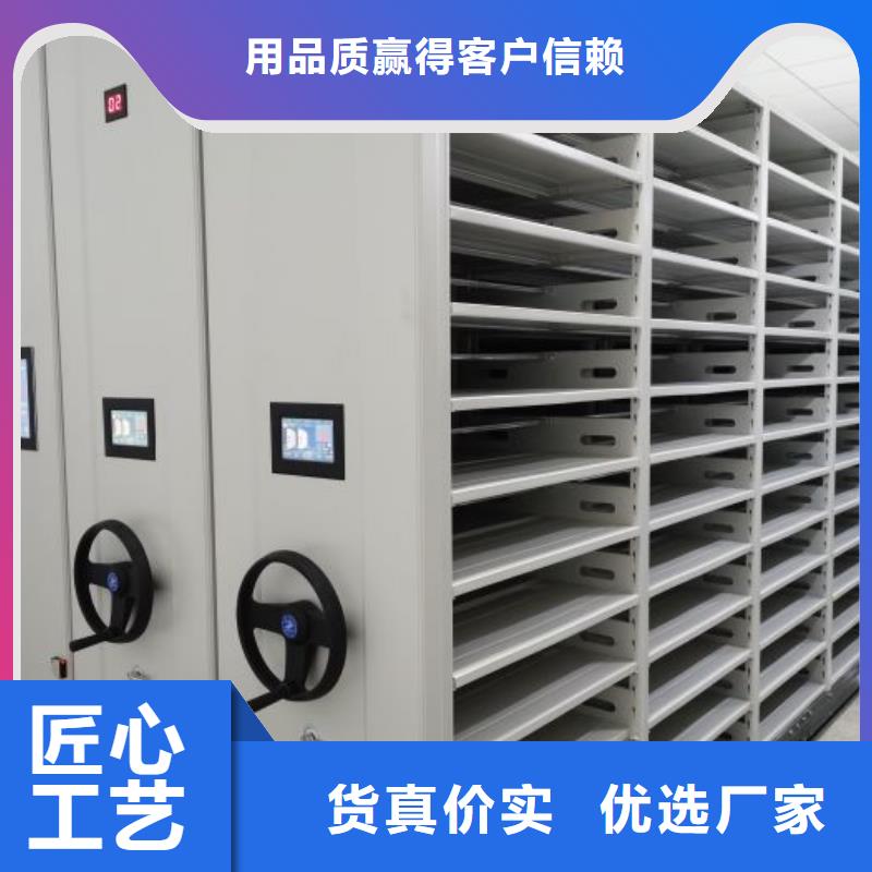 赢得客户【凯美】密集柜档案柜
