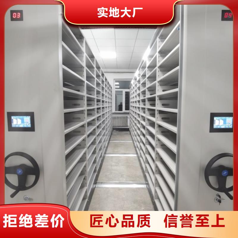 欢迎光临【凯美】移动密集档案架