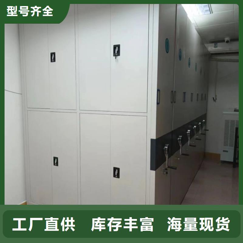 产品的优势所在【凯美】手摇橱式全封闭移动密集架