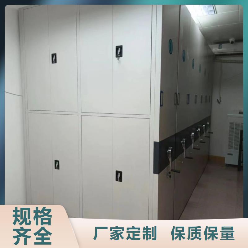 现货诚信为本【凯美】手摇移动密集架