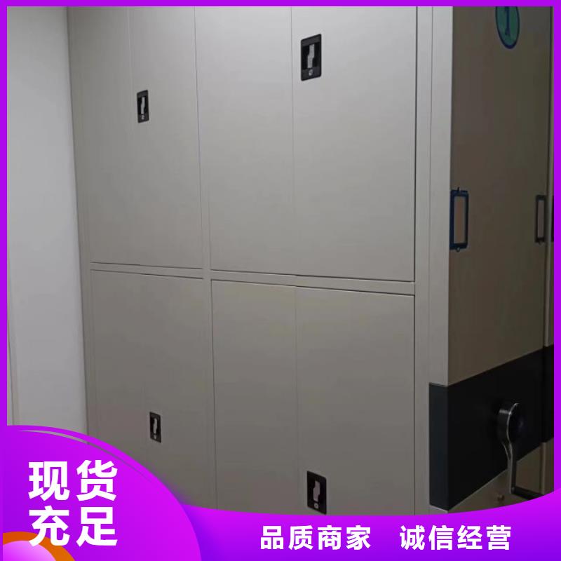 欢迎光临【凯美】移动密集档案架
