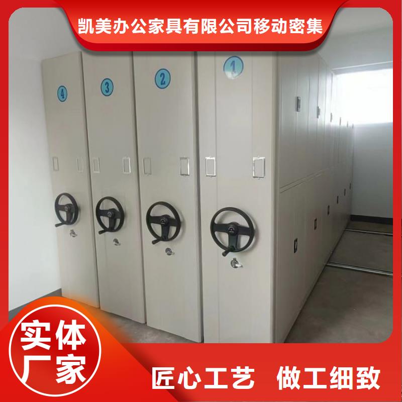 书画密集柜-好产品用质量说话