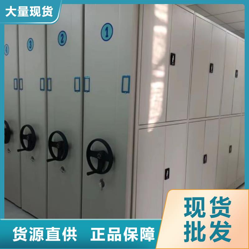 竞争下的针对性【凯美】档案管理密集档案架