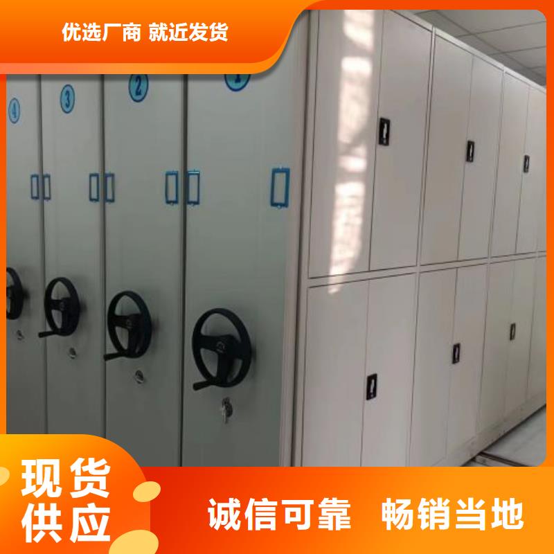正道经营【凯美】活动式密集架