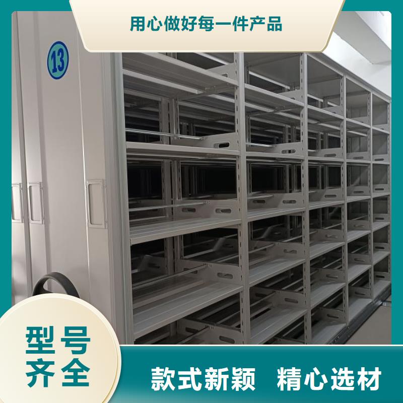 【密集架1-手摇密集架自营品质有保障】本地生产商
