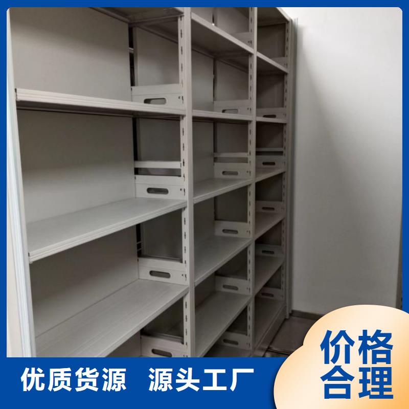创造求实【凯美】手摇密集档案架