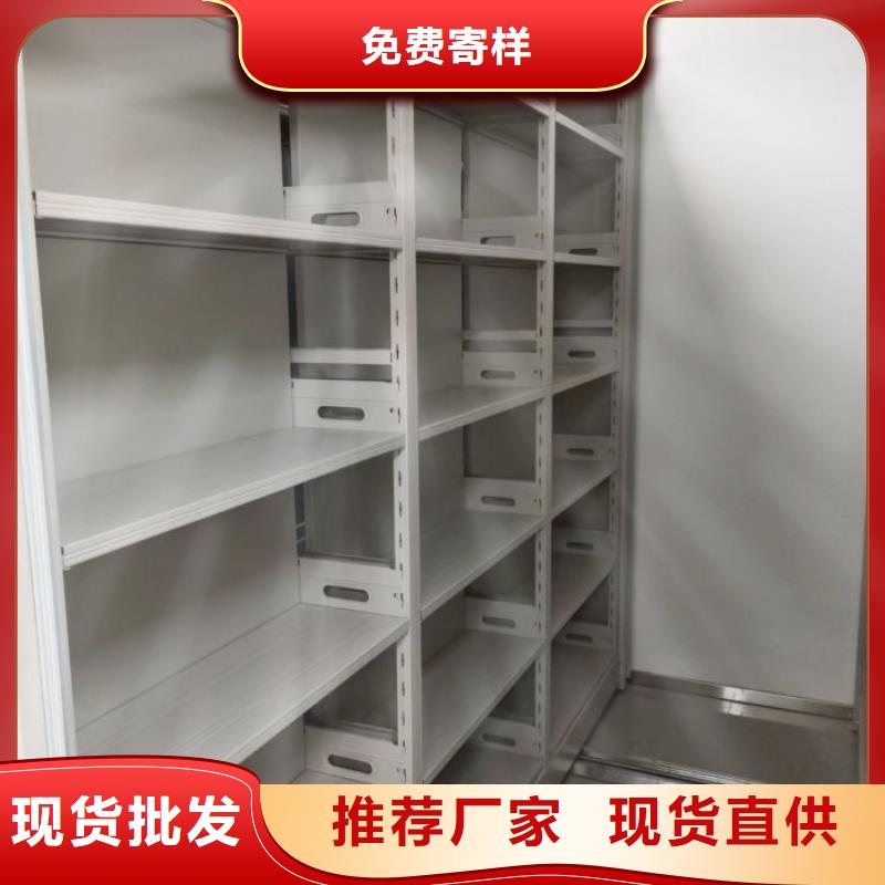 【 密集架1-手摇密集架性能稳定】本地生产厂家