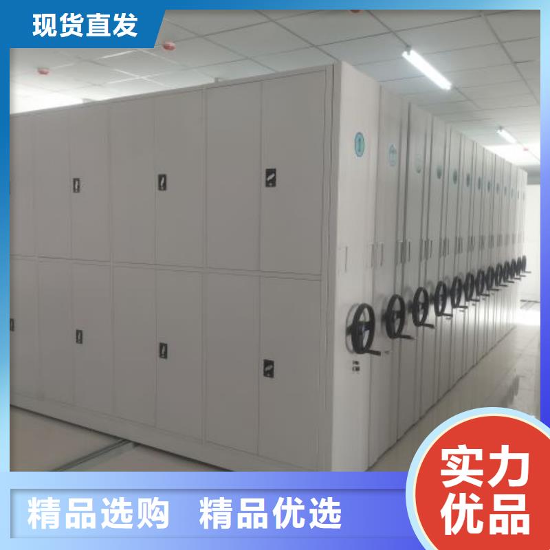 手动档案柜_手动档案柜现货直发