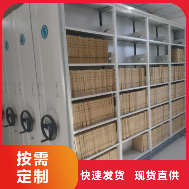 更多咨询【凯美】智纳档案柜