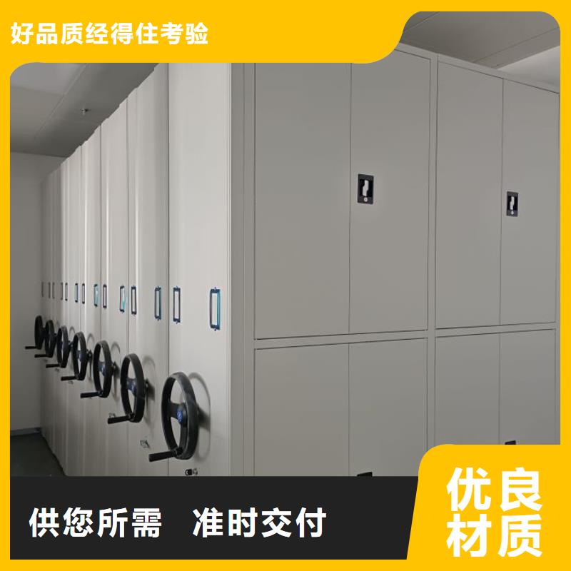 赢得客户【凯美】密集柜档案柜