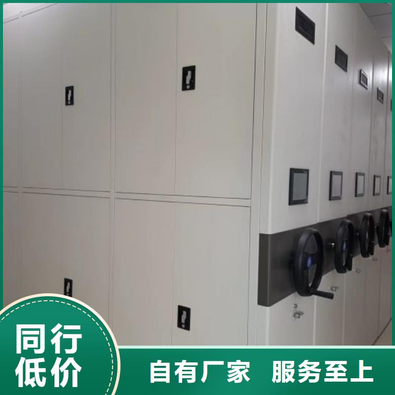 顾客至上【凯美】物证密集架