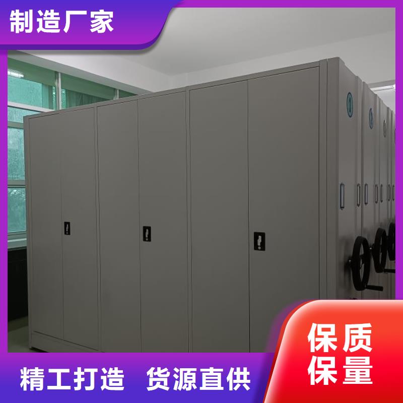 追求【凯美】车辆档案管理密集架