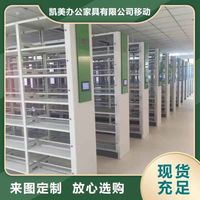 厂家服务【凯美】手摇密集柜
