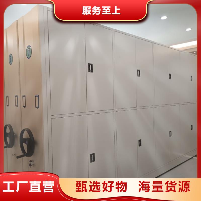 赢得客户【凯美】档案管理密集柜