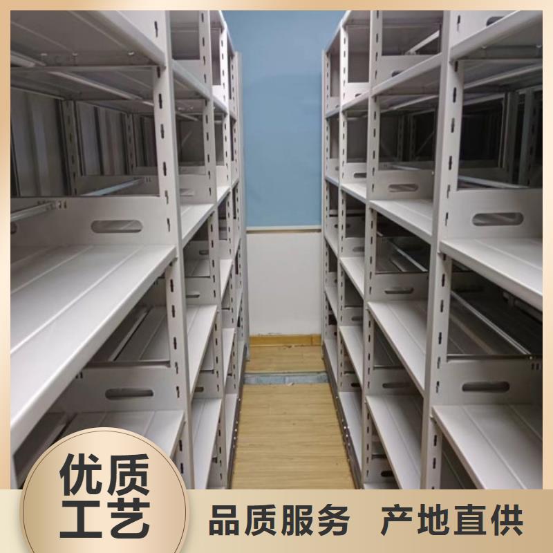 工作原理【凯美】机械式密集柜