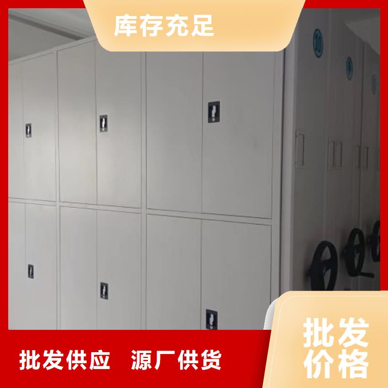 密集型档案资料柜加工厂