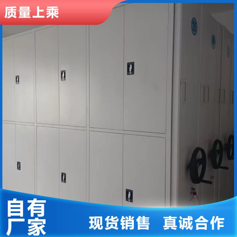 工作原理【凯美】机械式密集柜