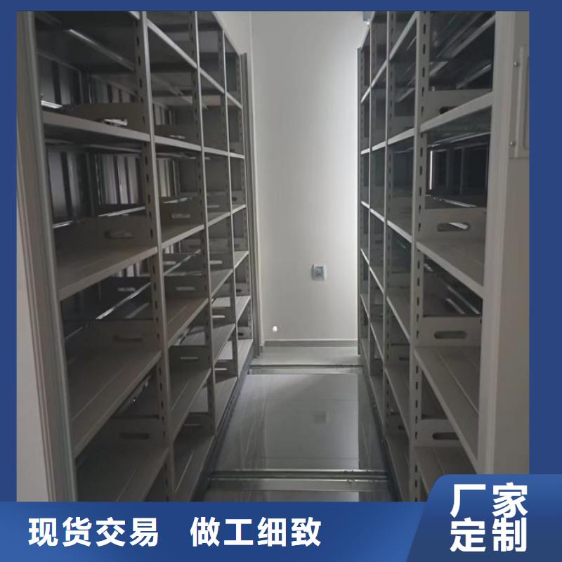 工作原理【凯美】密集型档案移动柜
