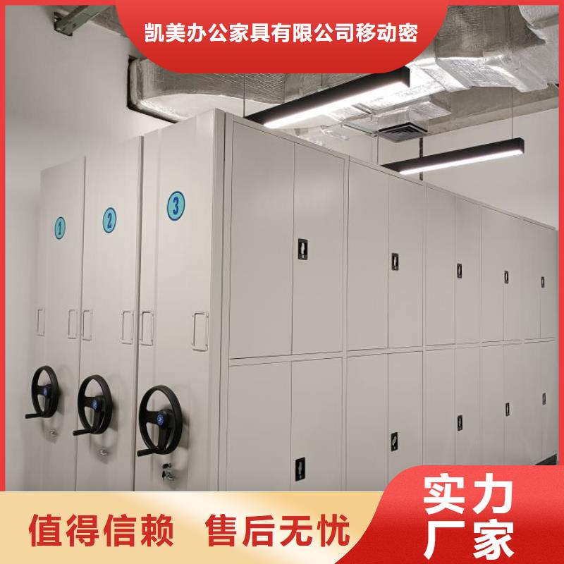十年质保【凯美】密集架结构图