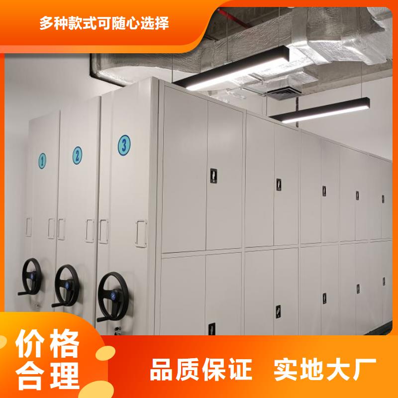 生产供应【凯美】资料库密集柜