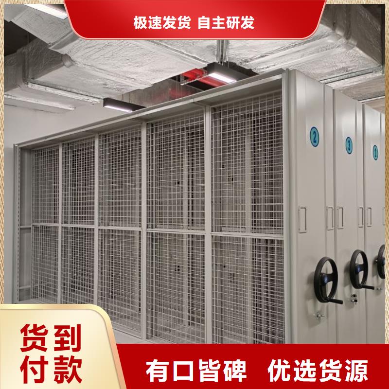 追求【凯美】车辆档案管理密集架