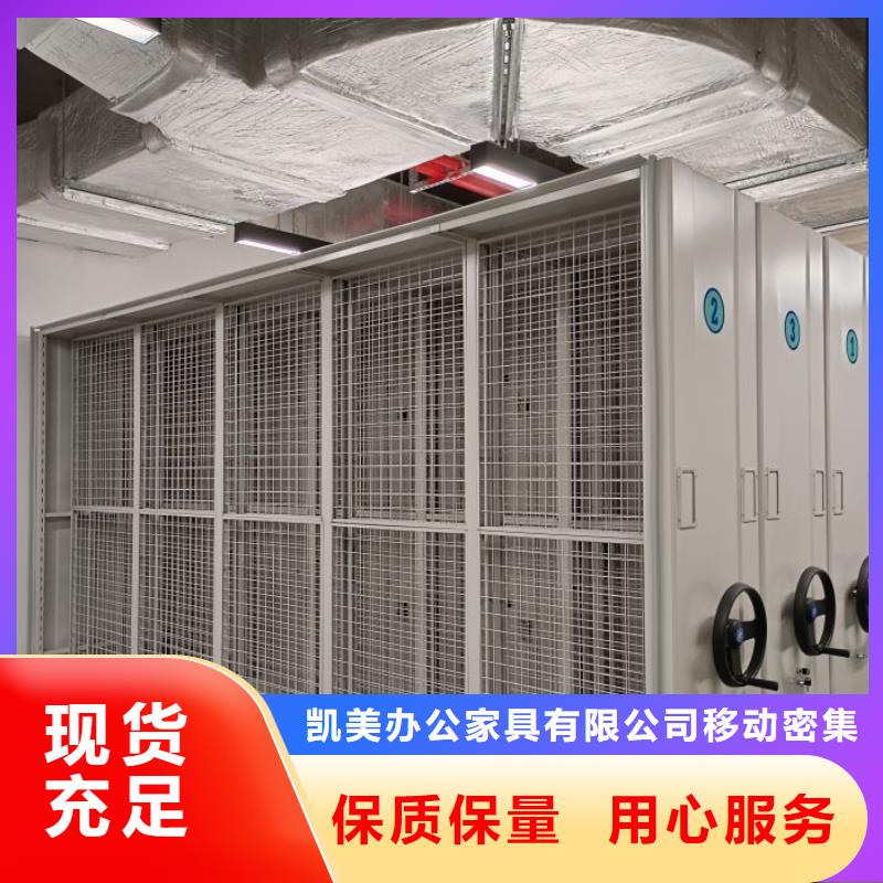供应批发档案室档案柜-放心