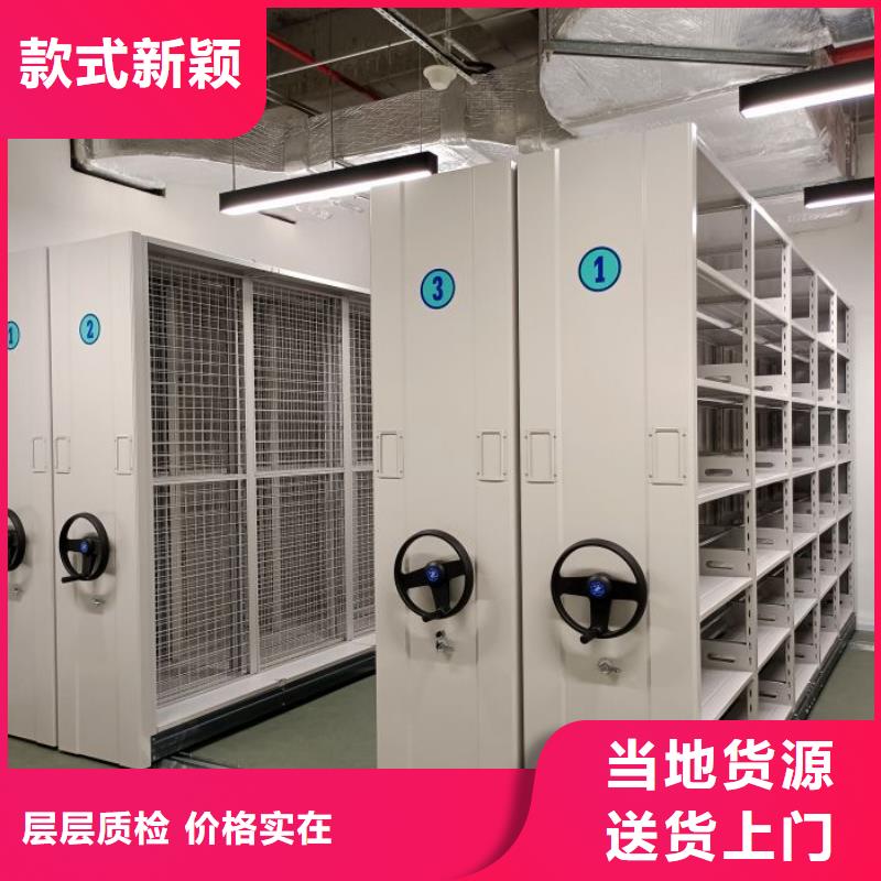 欢迎光临【凯美】移动密集档案架