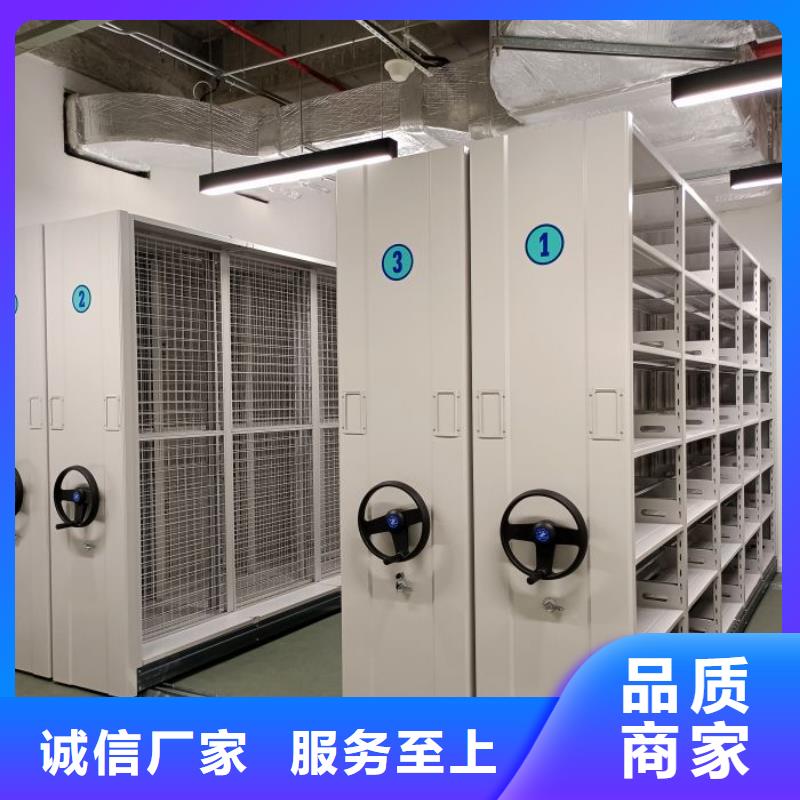 【 密集架1-手摇密集架性能稳定】本地生产厂家