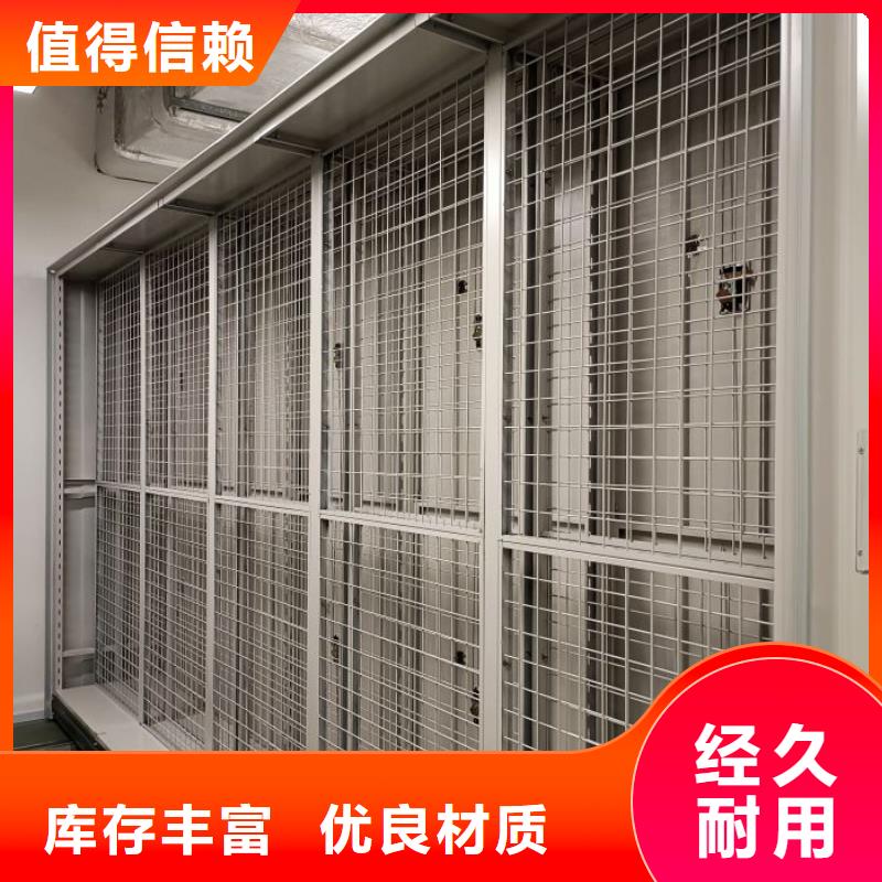 厂家站在角度提出的推广方案【凯美】图书室智能密集柜